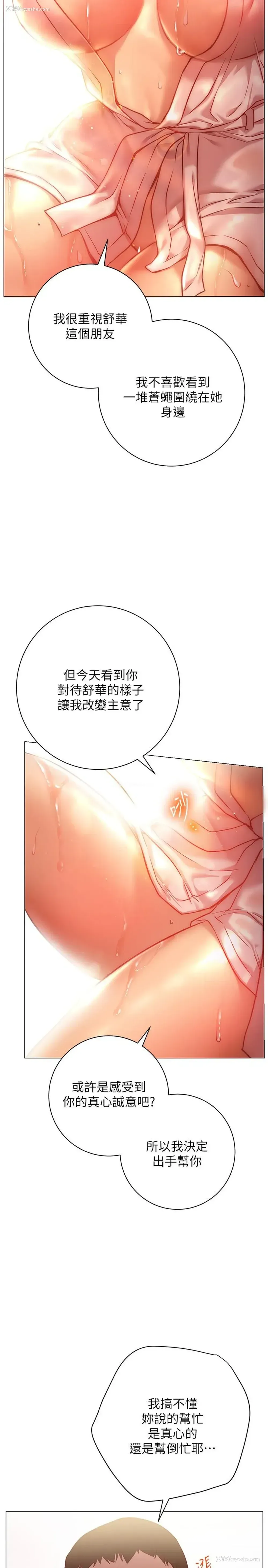 39P - 换个姿势好吗？