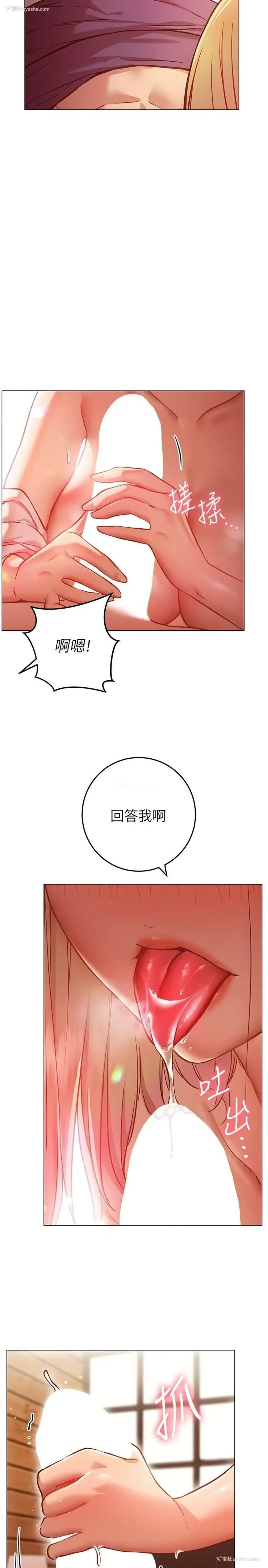 50P - 换个姿势好吗？