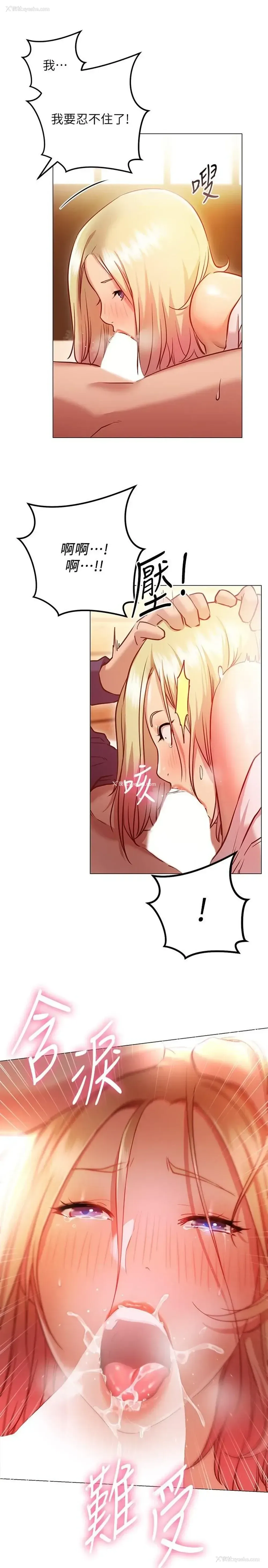 58P - 换个姿势好吗？