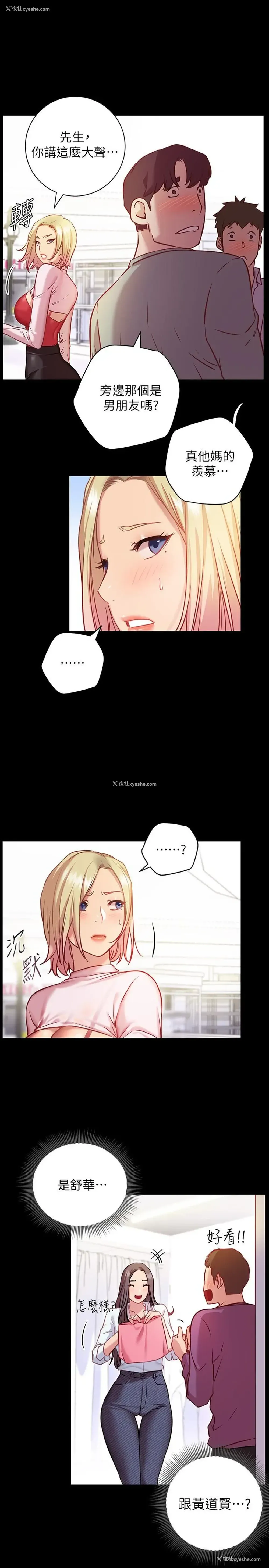 9P - 换个姿势好吗？