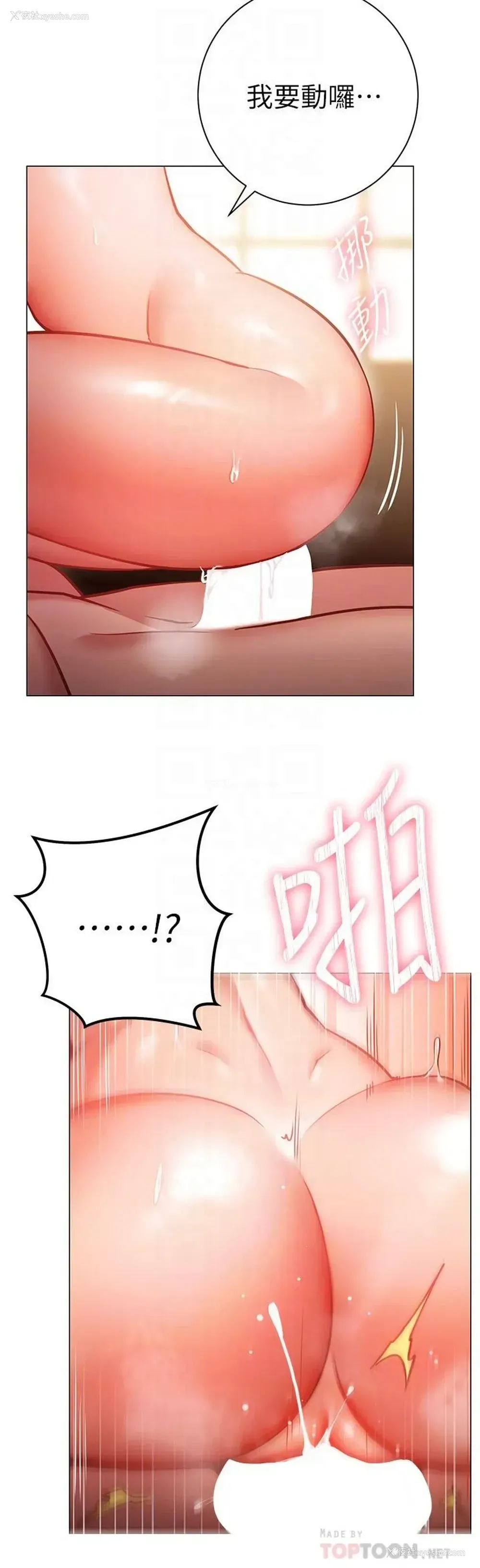 16P - 换个姿势好吗？