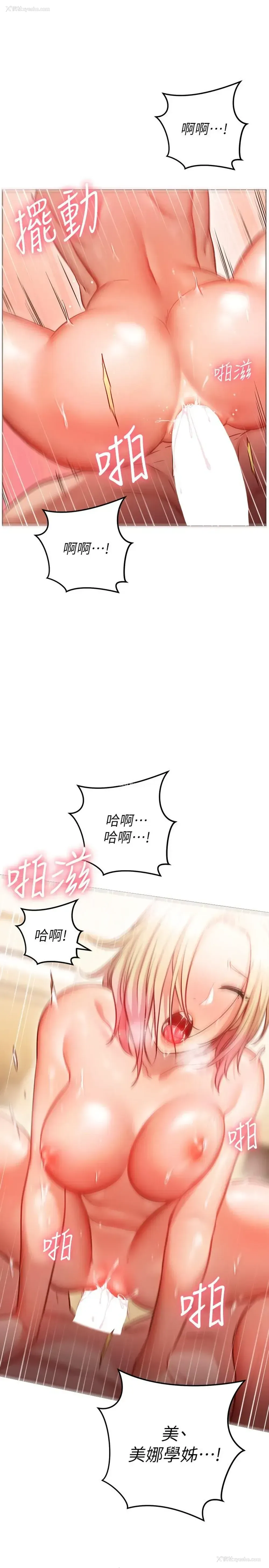 17P - 换个姿势好吗？