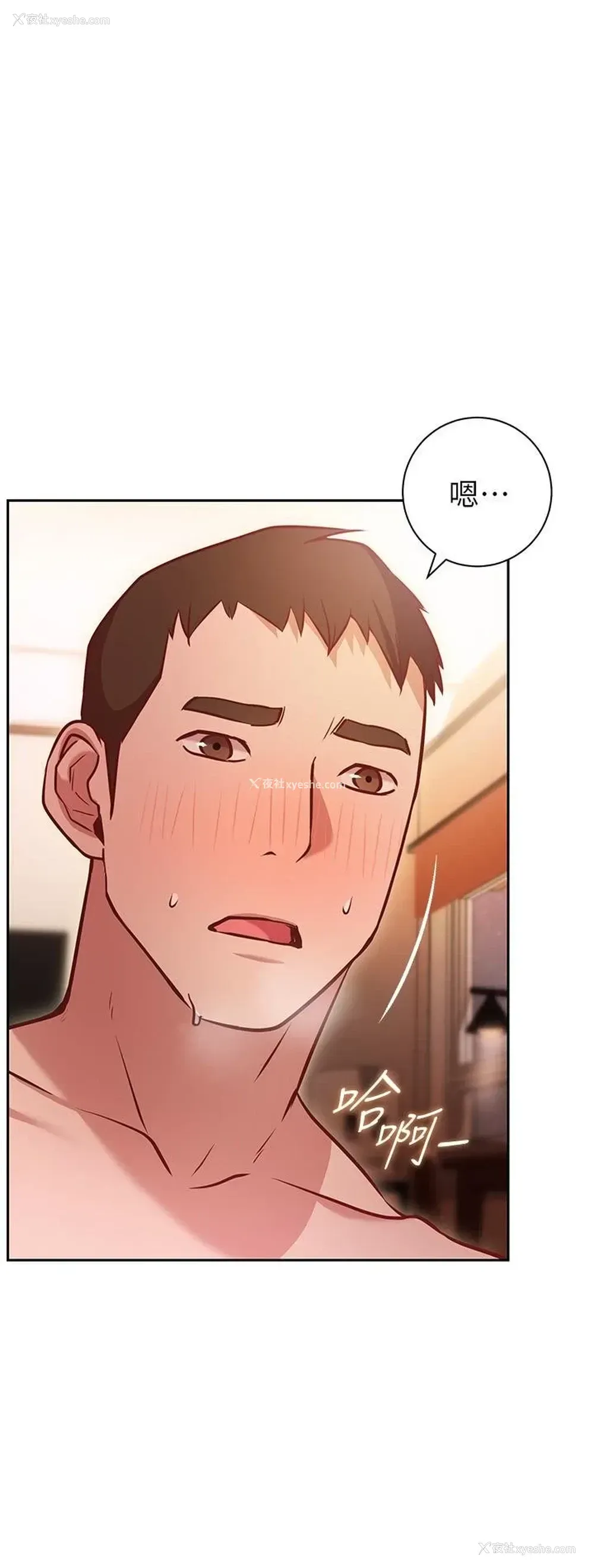 33P - 换个姿势好吗？
