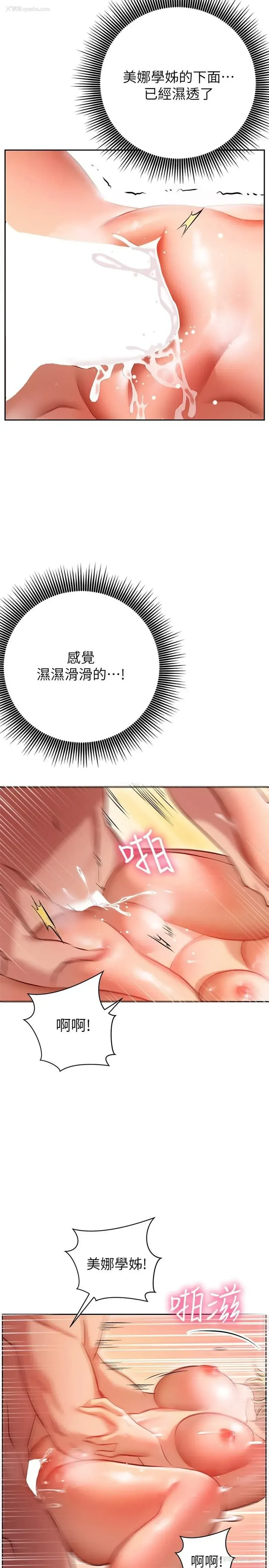 35P - 换个姿势好吗？