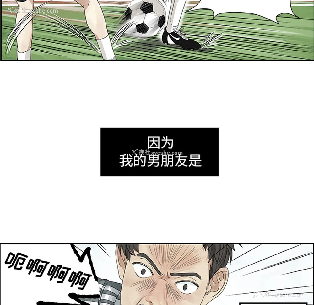 43P - 恋爱新手