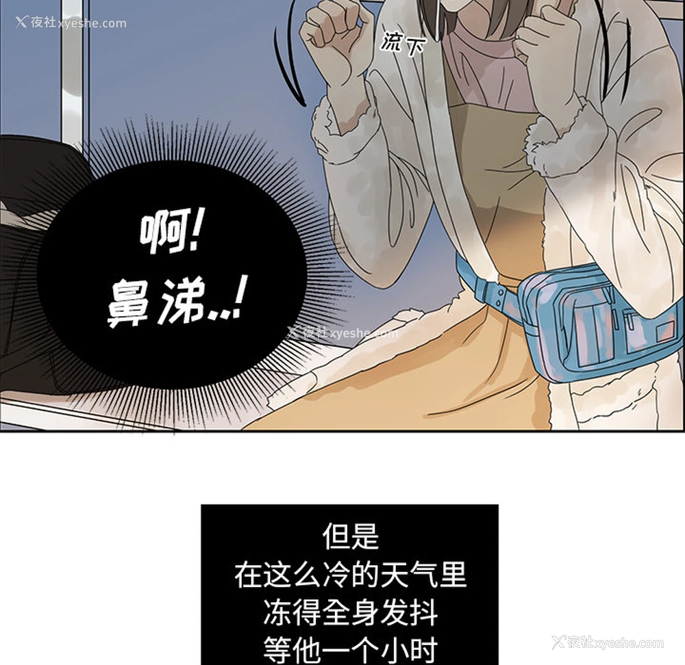 54P - 恋爱新手