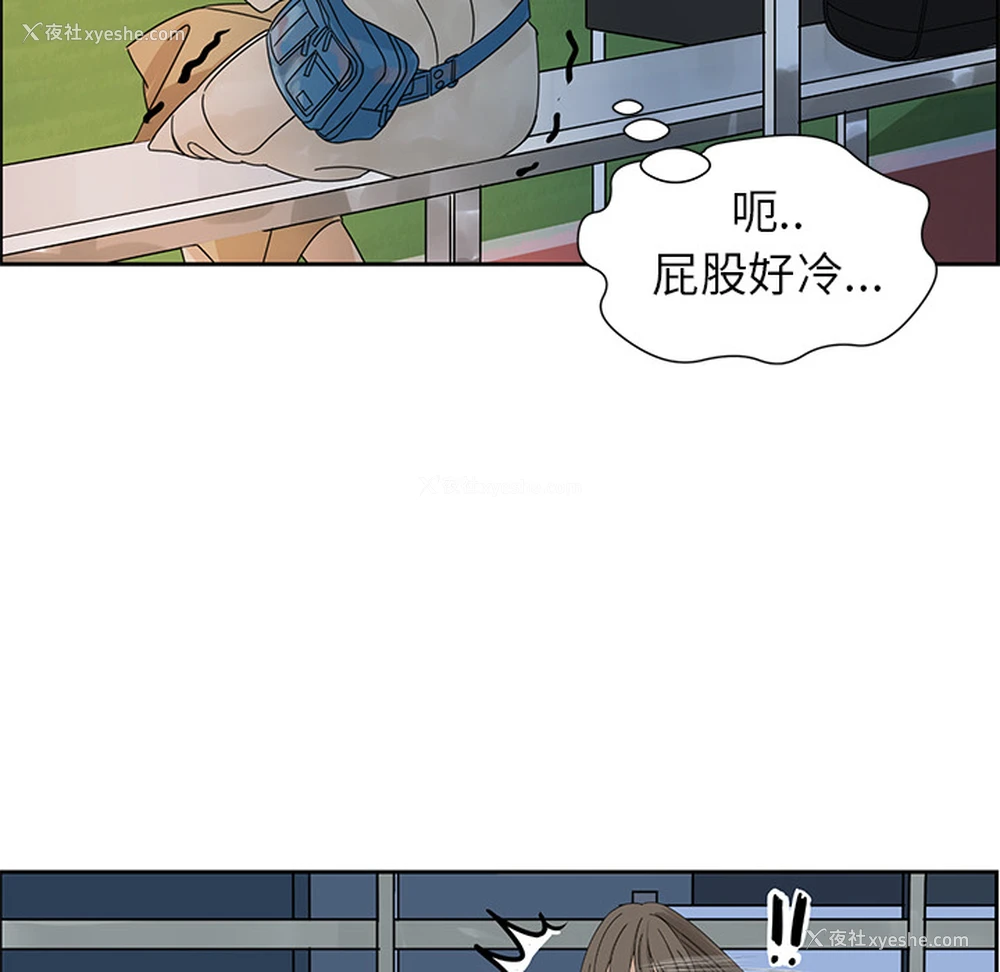 56P - 恋爱新手