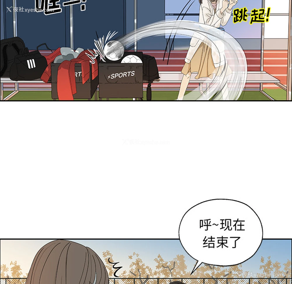 58P - 恋爱新手