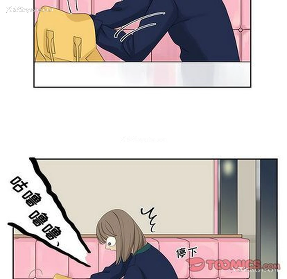 10P - 恋爱新手