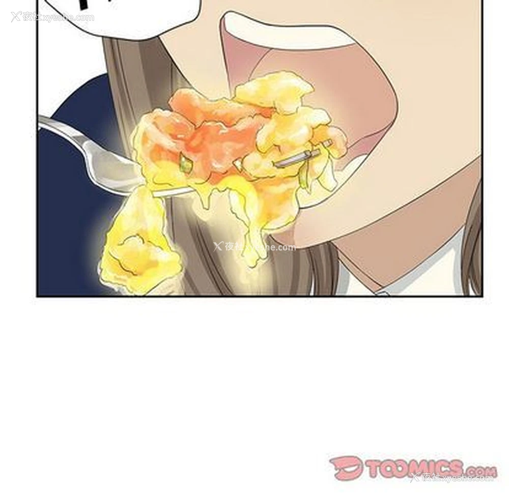 19P - 恋爱新手
