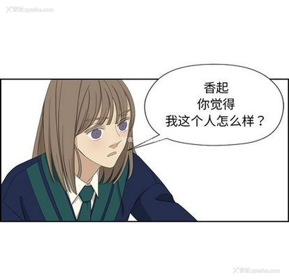 30P - 恋爱新手