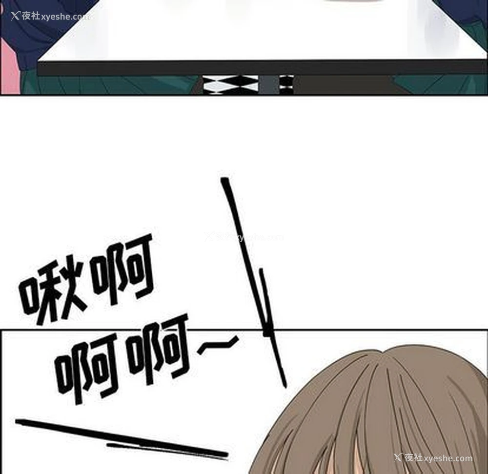 47P - 恋爱新手