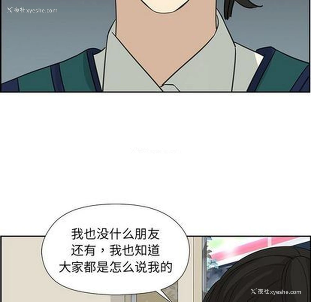 56P - 恋爱新手