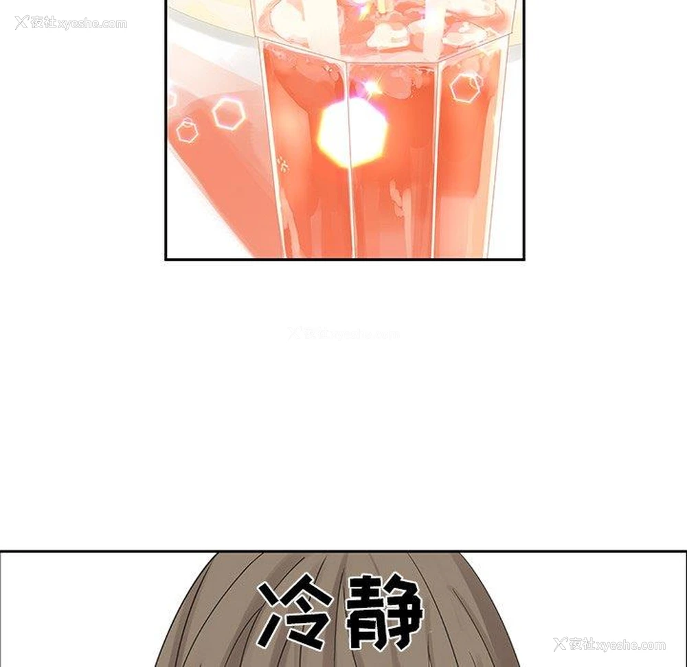 16P - 恋爱新手