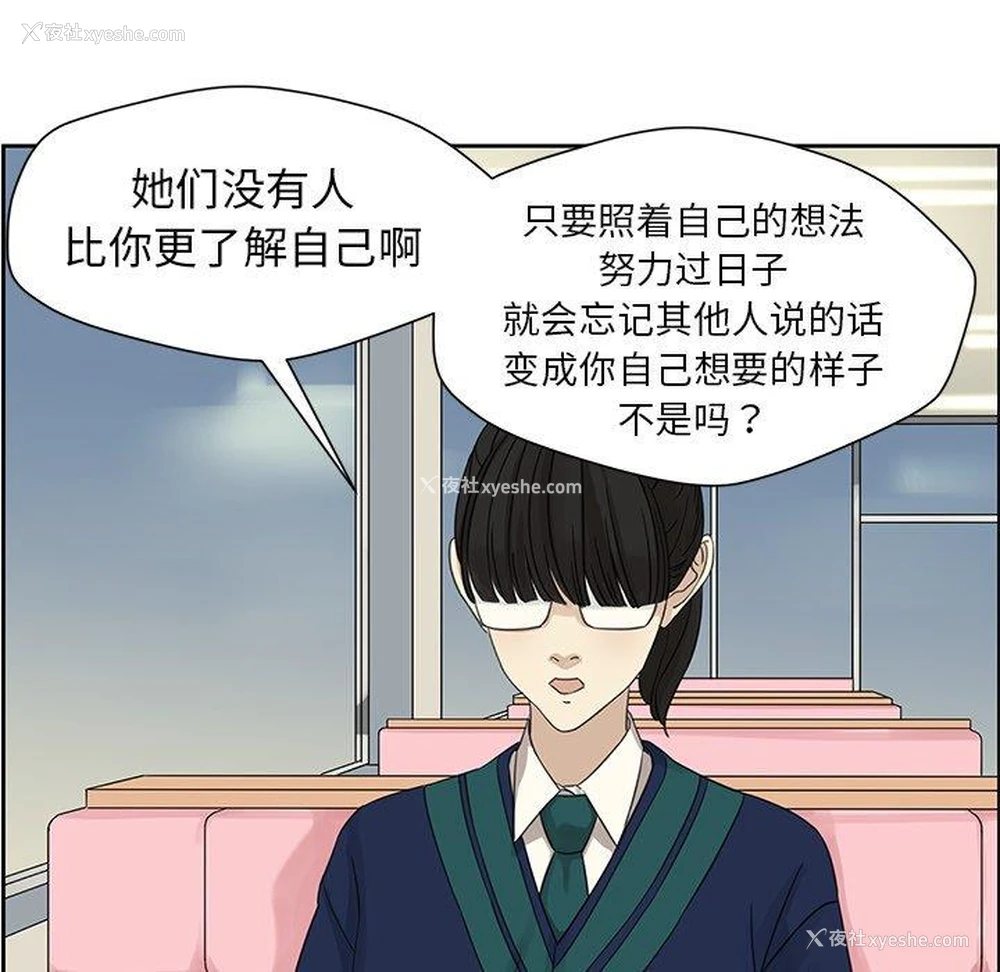 18P - 恋爱新手