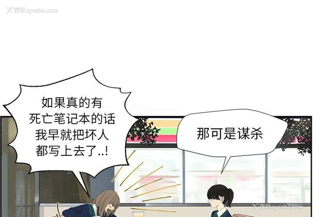 1P - 恋爱新手