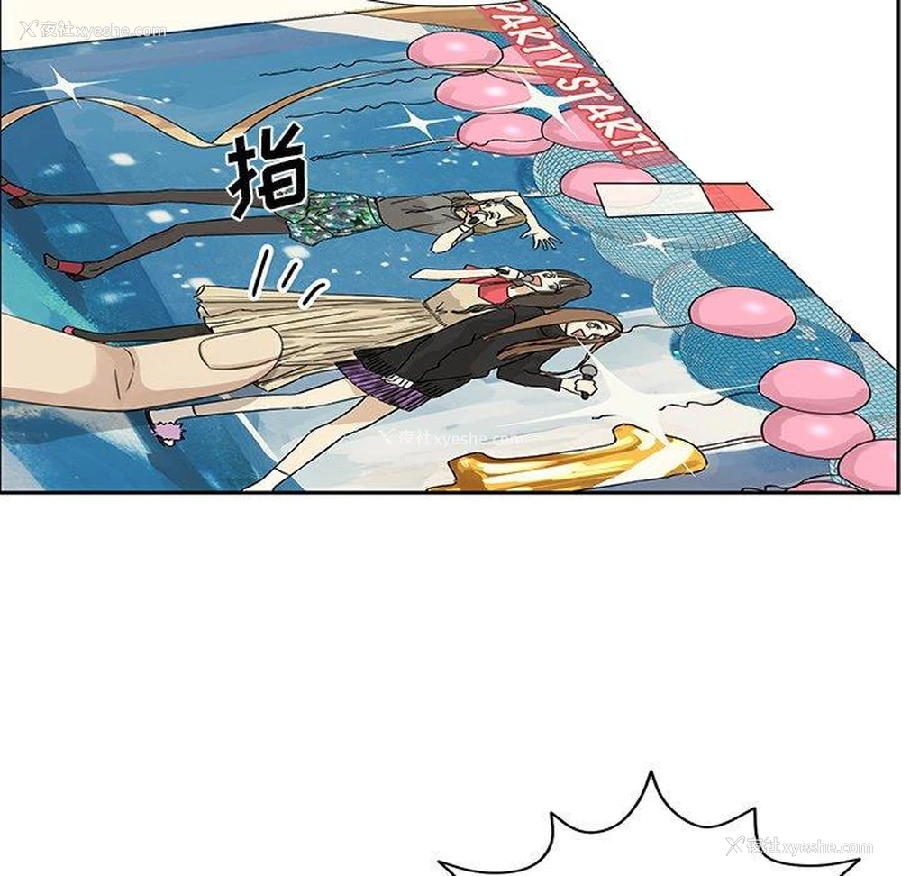 31P - 恋爱新手