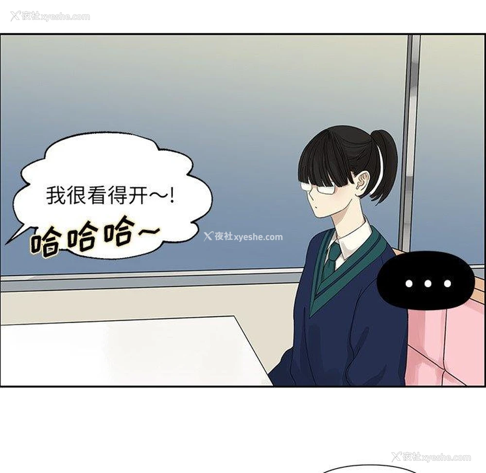 6P - 恋爱新手