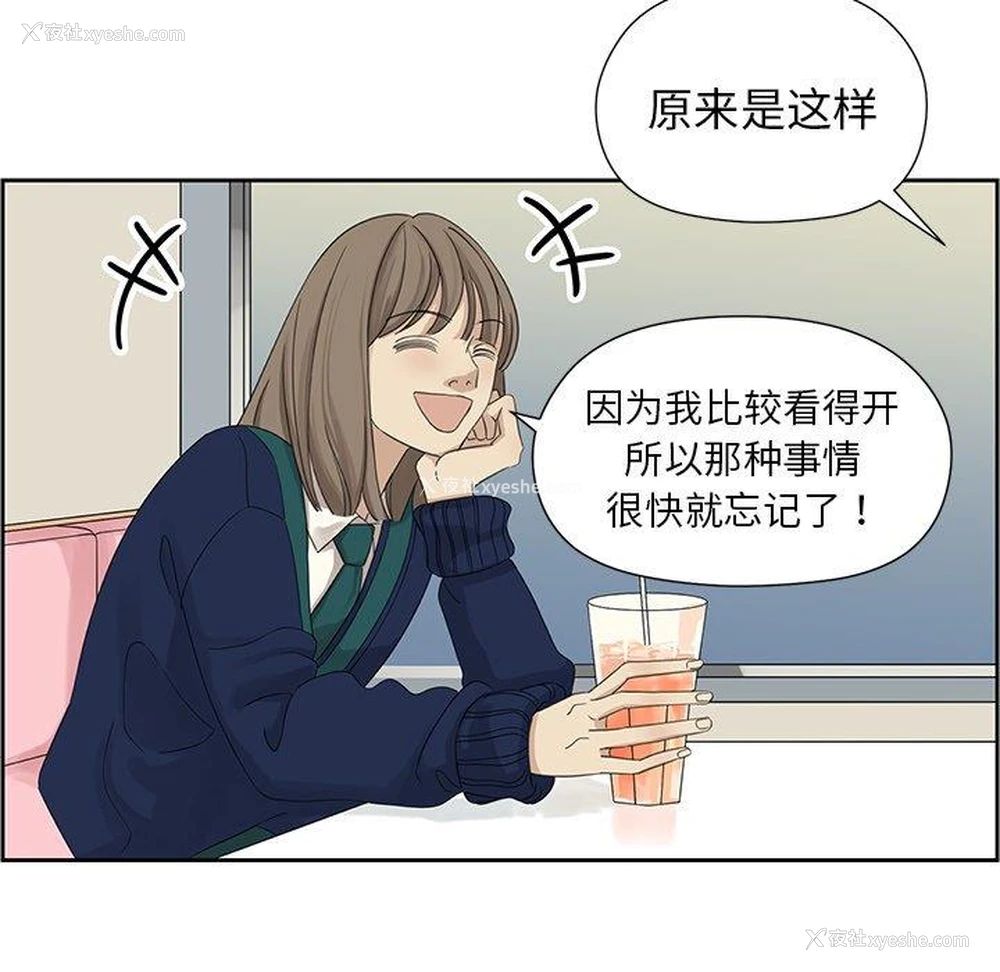 7P - 恋爱新手