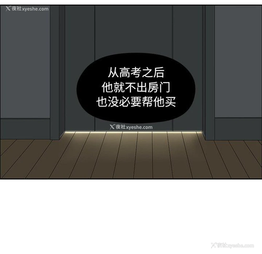 41P - 恋爱新手