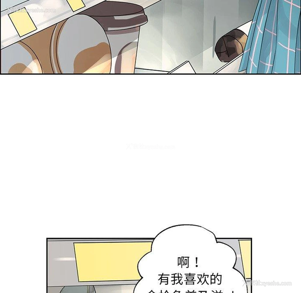43P - 恋爱新手