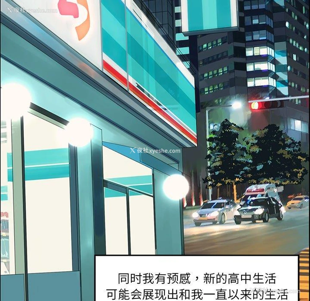 64P - 恋爱新手