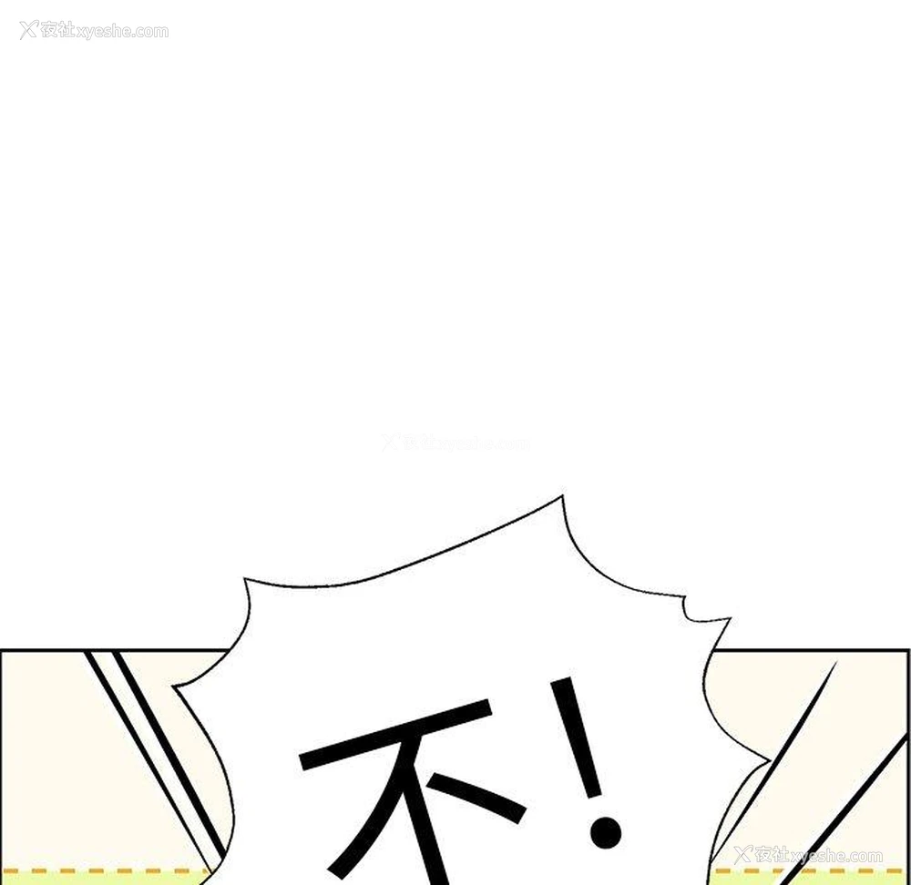 16P - 恋爱新手