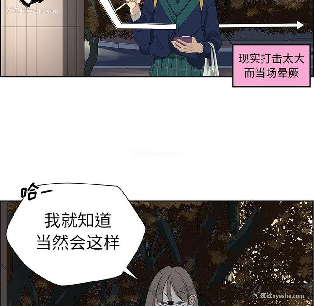 27P - 恋爱新手
