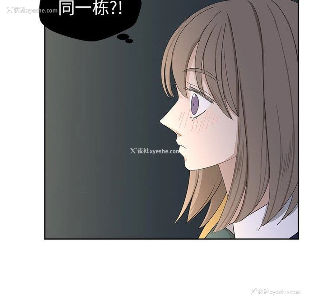 41P - 恋爱新手