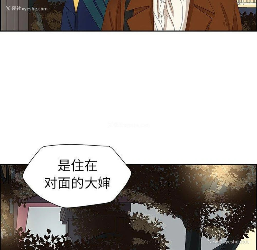 48P - 恋爱新手