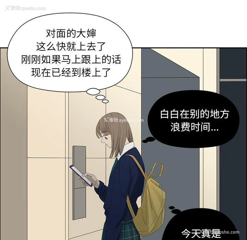 59P - 恋爱新手
