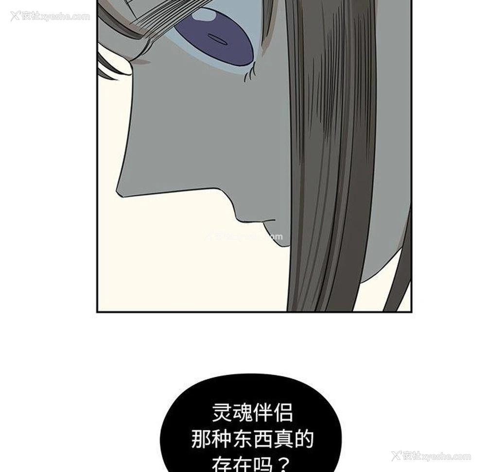61P - 恋爱新手