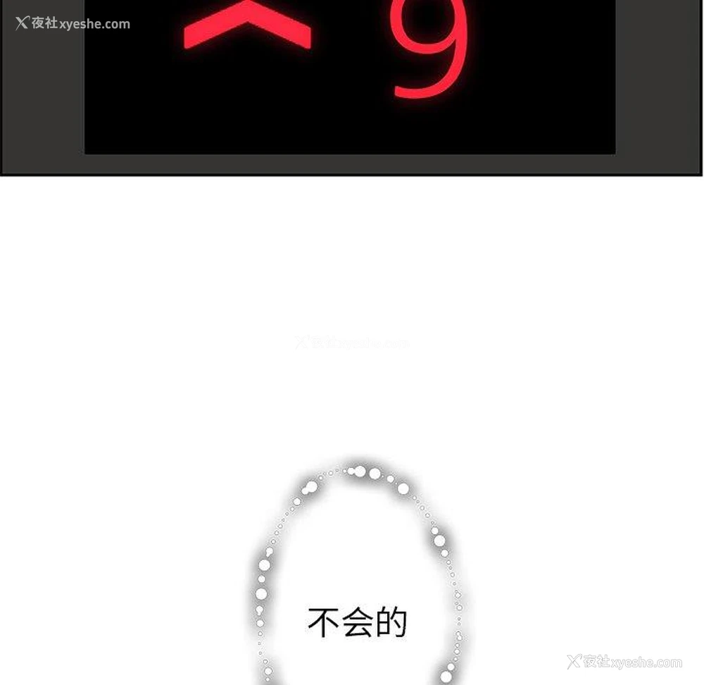 63P - 恋爱新手