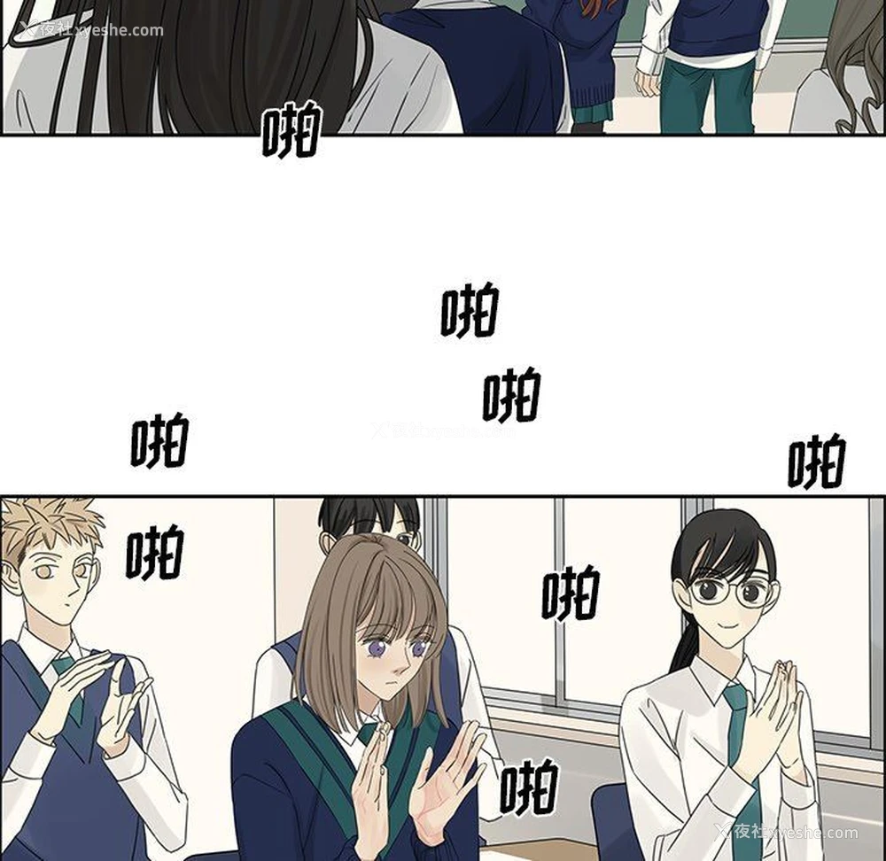 15P - 恋爱新手