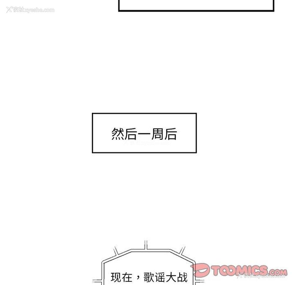 62P - 恋爱新手