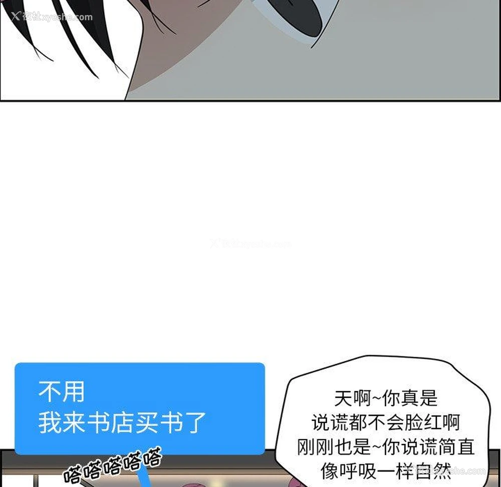 55P - 恋爱新手