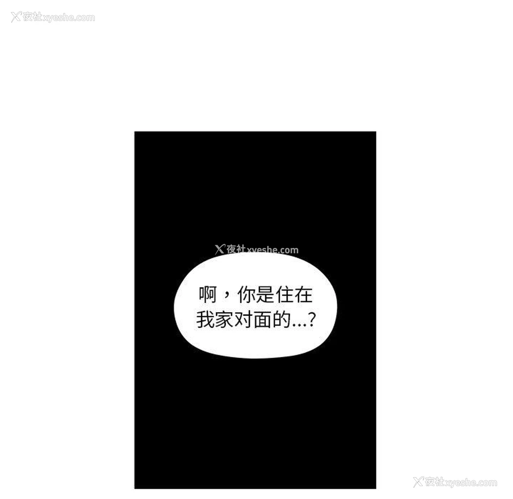 29P - 恋爱新手