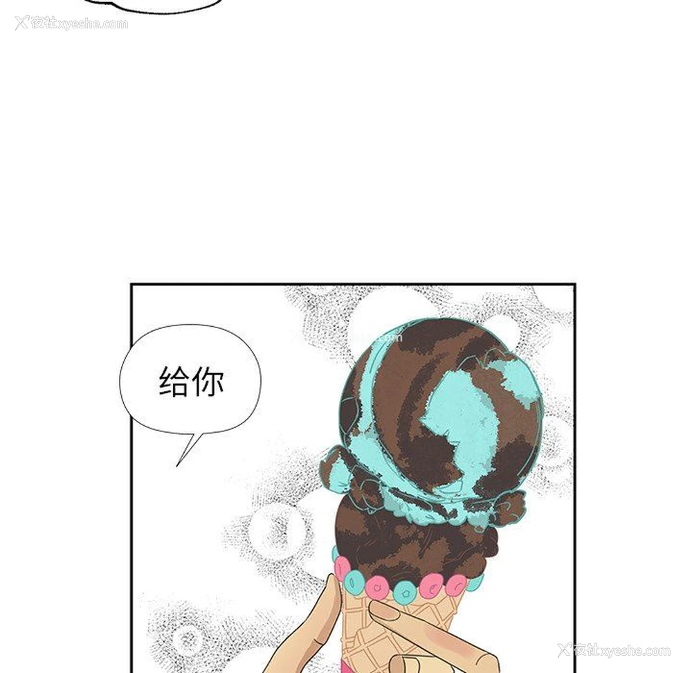 41P - 恋爱新手