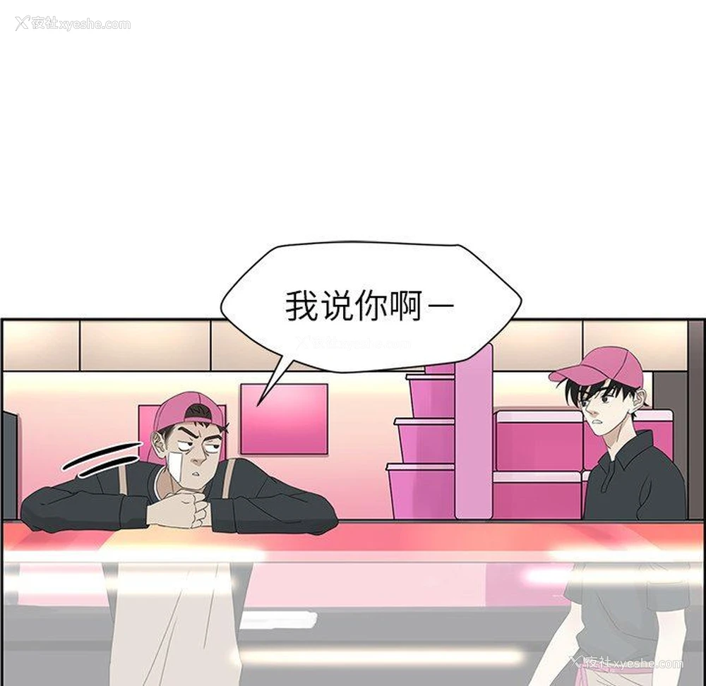 63P - 恋爱新手