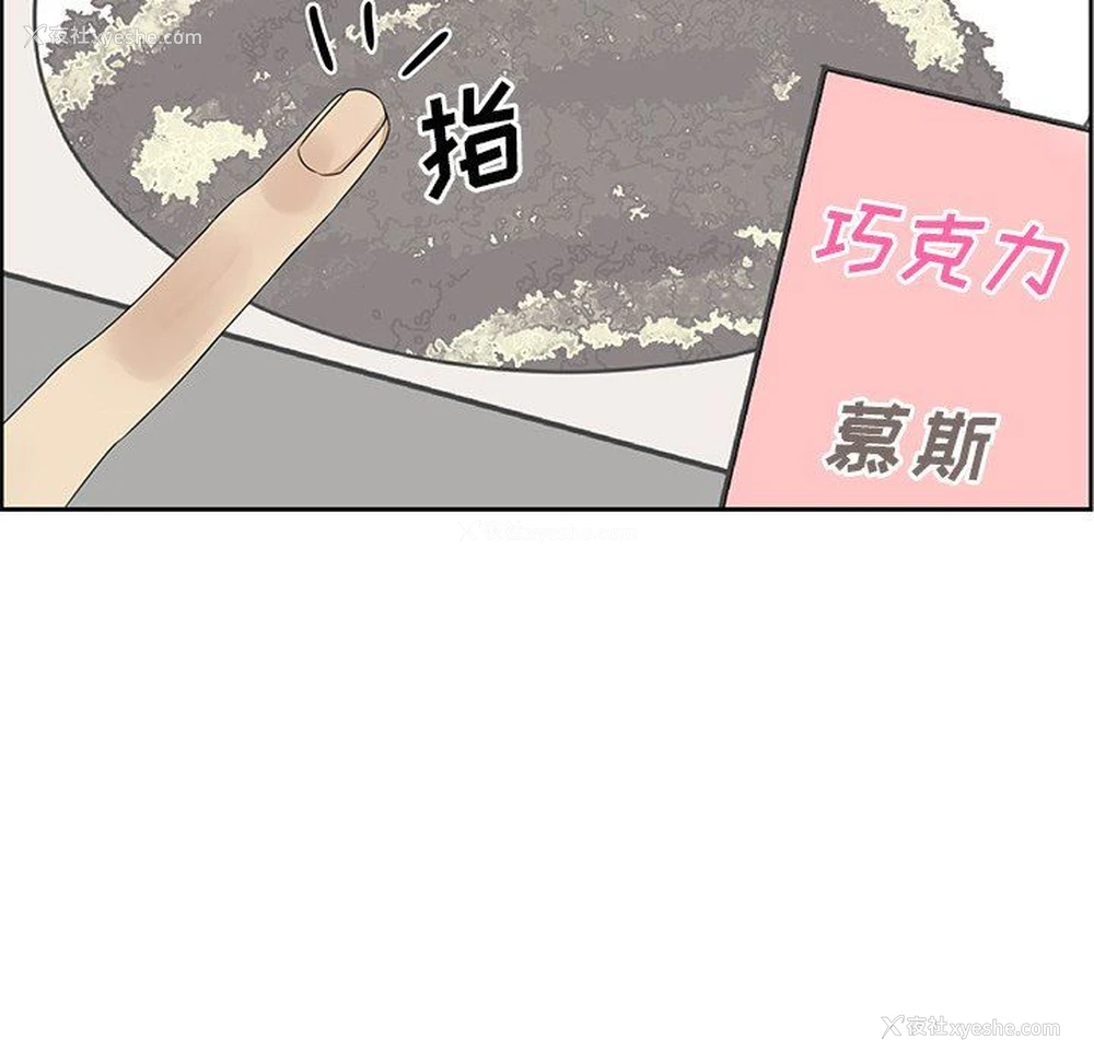 9P - 恋爱新手