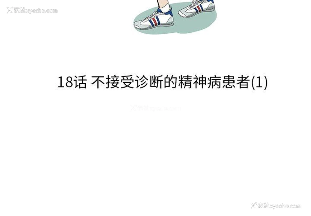 3P - 恋爱新手