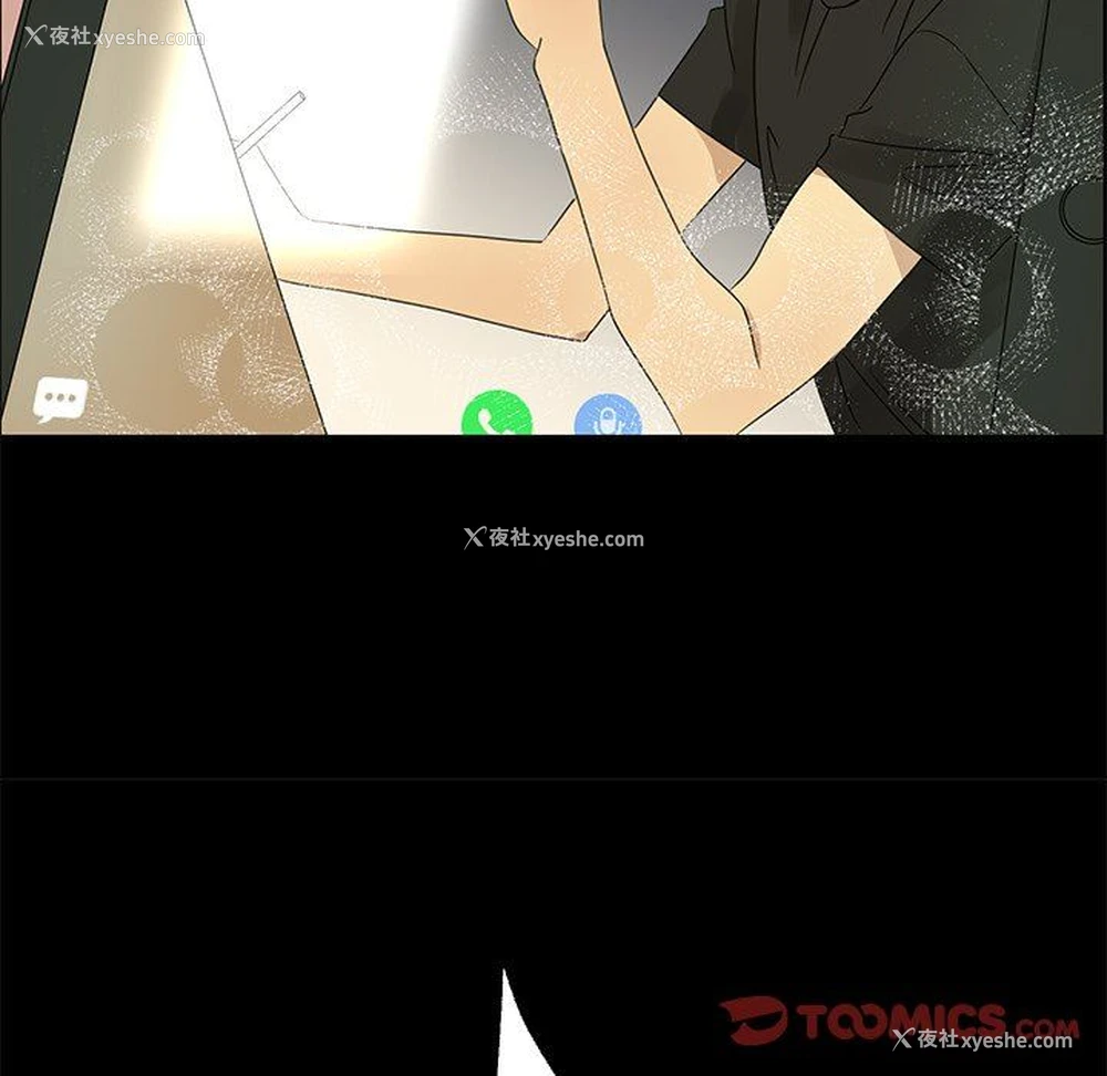 62P - 恋爱新手