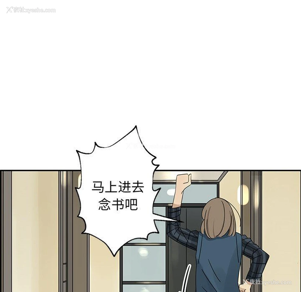 29P - 恋爱新手