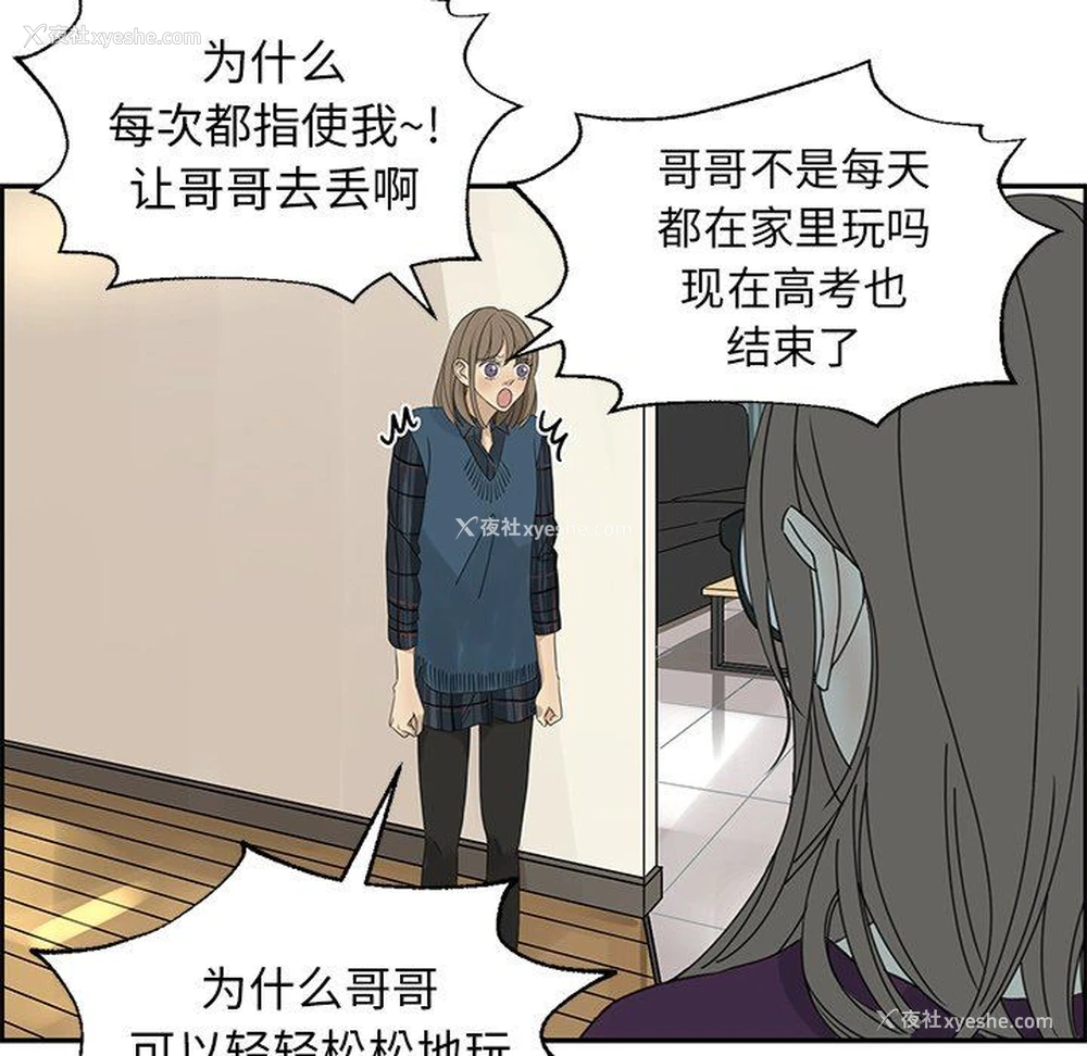 39P - 恋爱新手