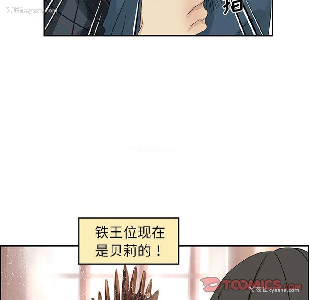 42P - 恋爱新手