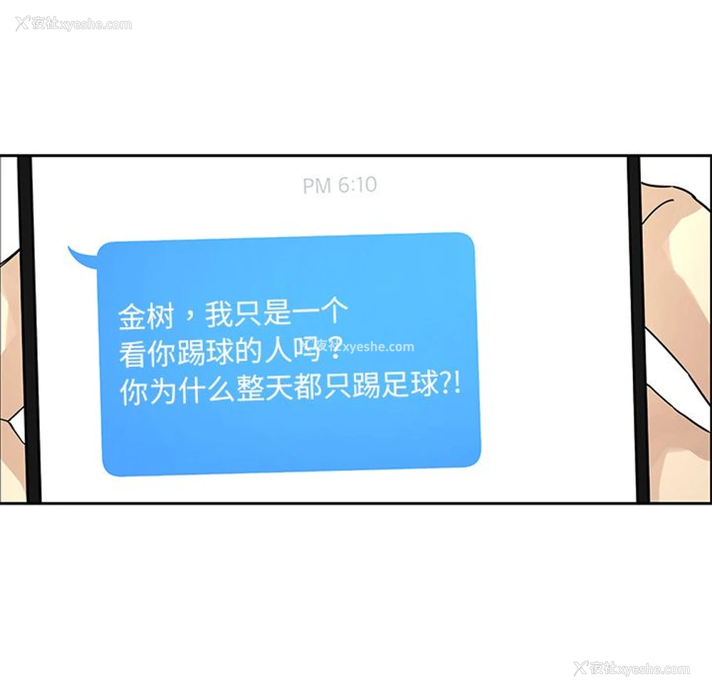 15P - 恋爱新手
