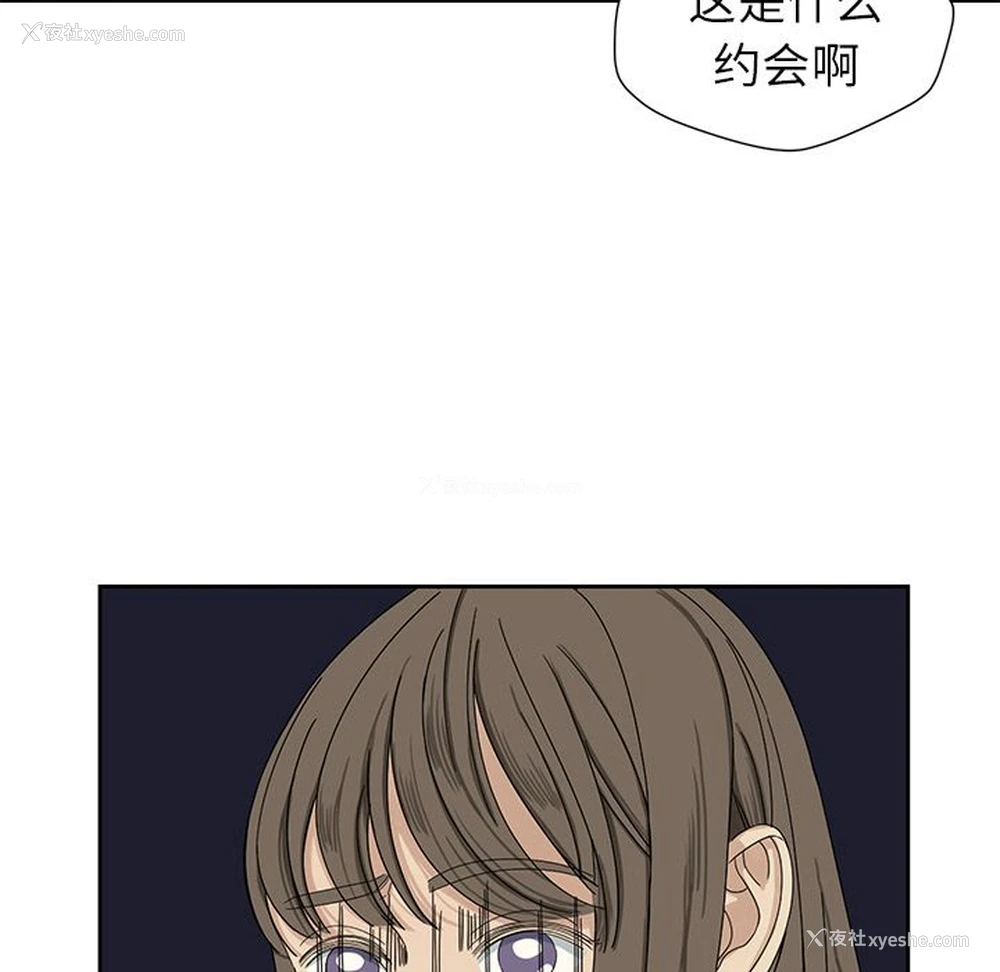 24P - 恋爱新手