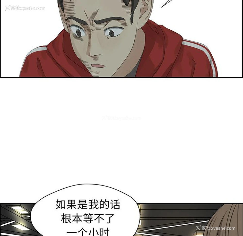 27P - 恋爱新手