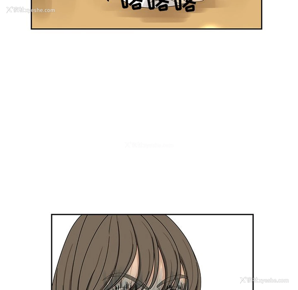 31P - 恋爱新手