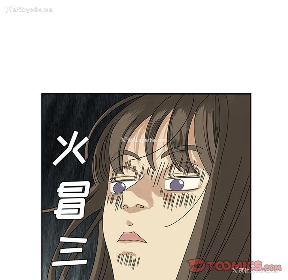 34P - 恋爱新手